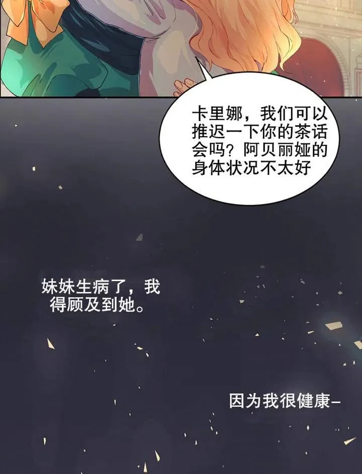 第05话 第14页