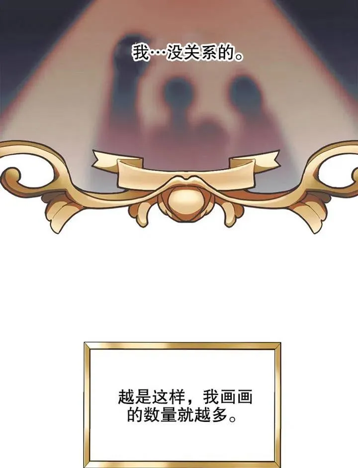 第05话 第16页