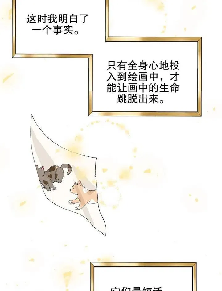 第05话 第18页
