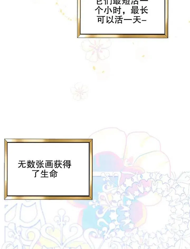 第05话 第19页