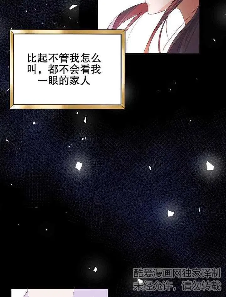 第05话 第22页
