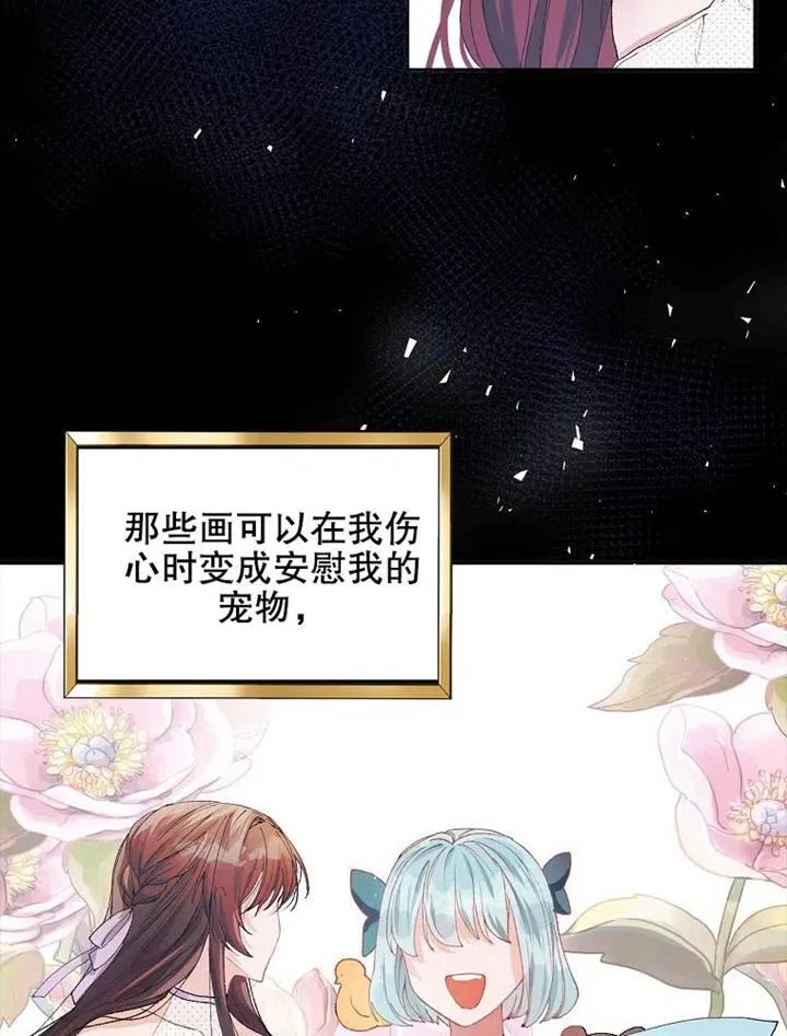 第05话 第24页