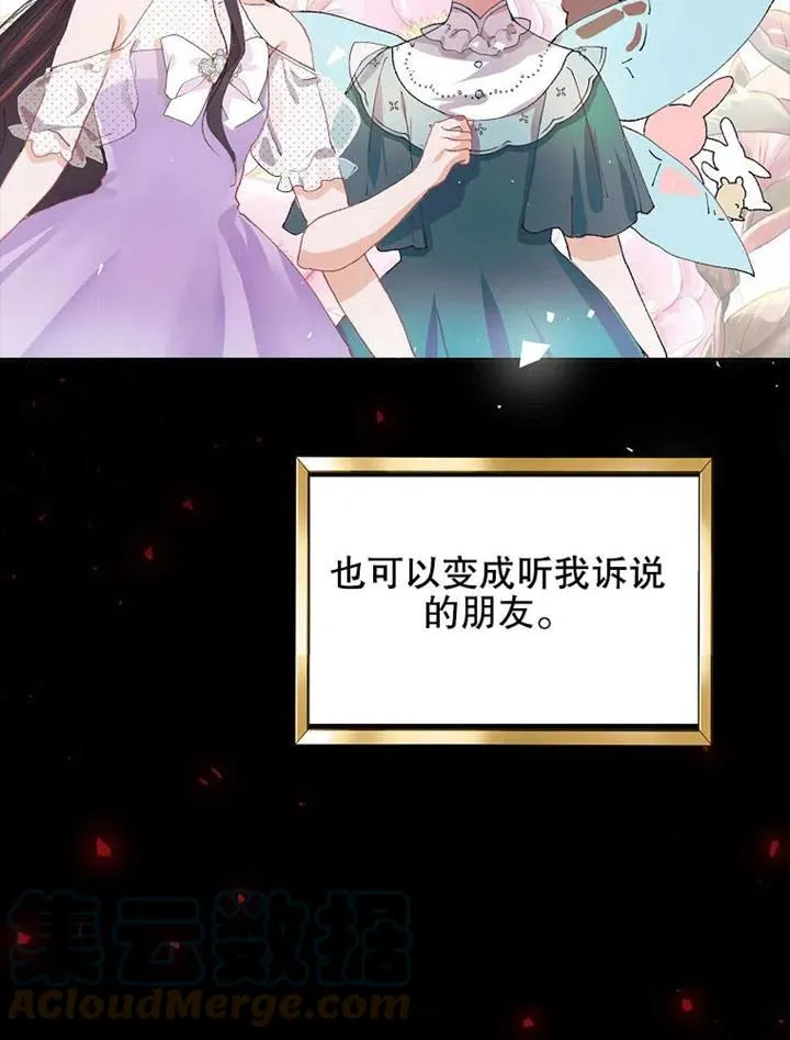 第05话 第25页