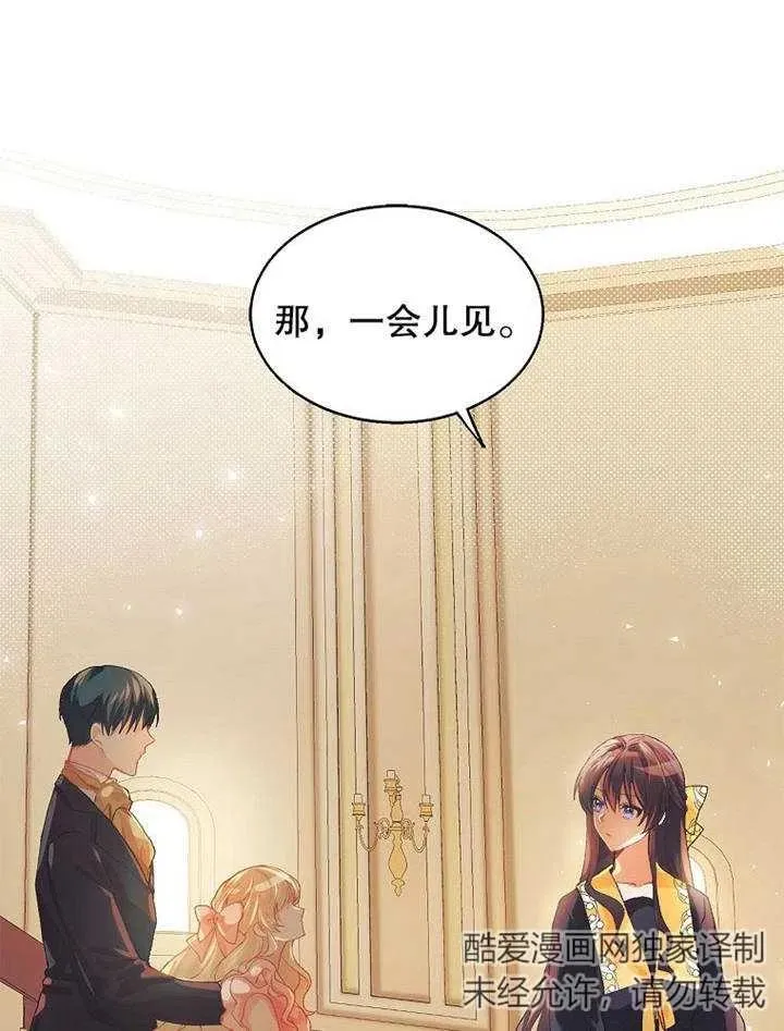 第05话 第30页