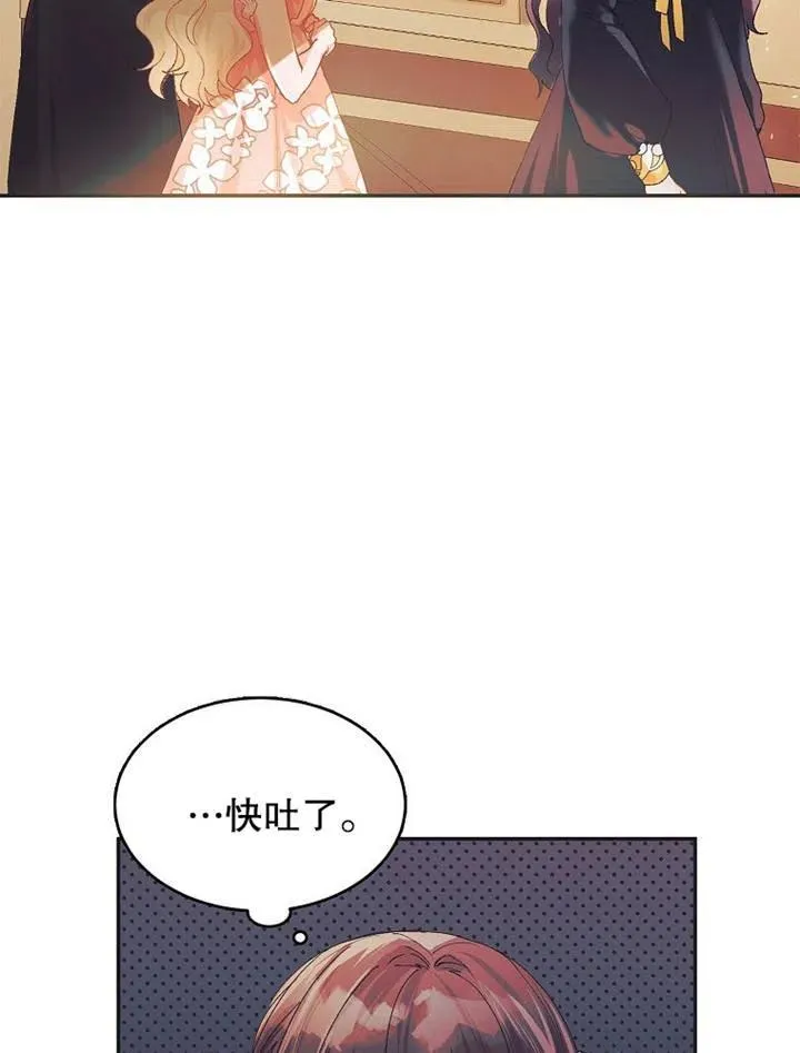 第05话 第31页
