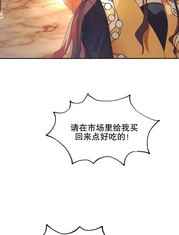 第05话 第34页