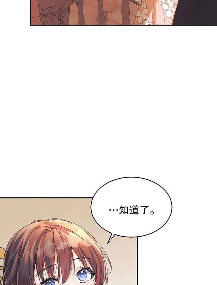 第05话 第36页