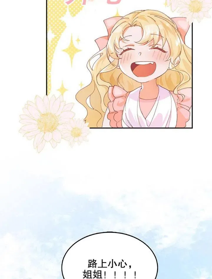 第05话 第38页