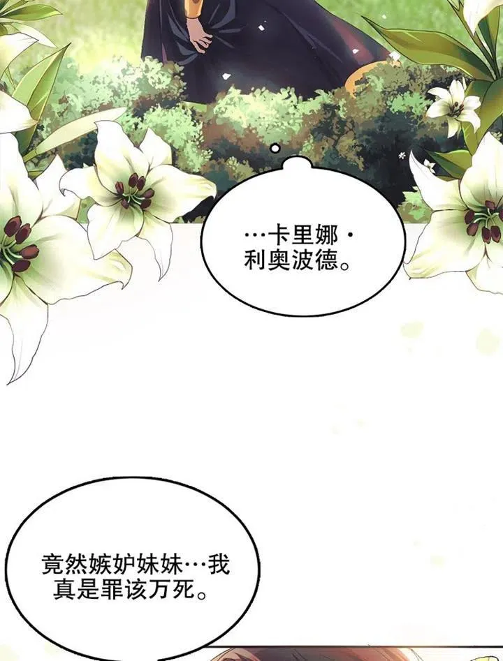 第05话 第40页