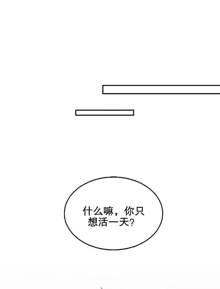 第05话 第42页