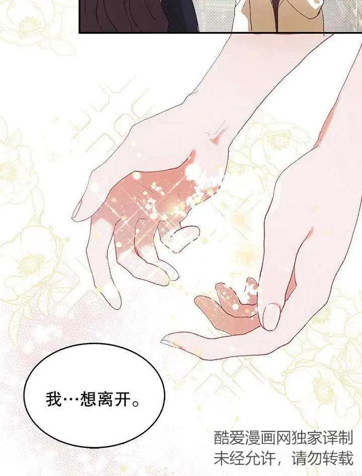 第05话 第46页