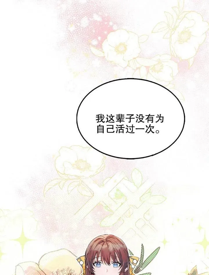 第05话 第47页