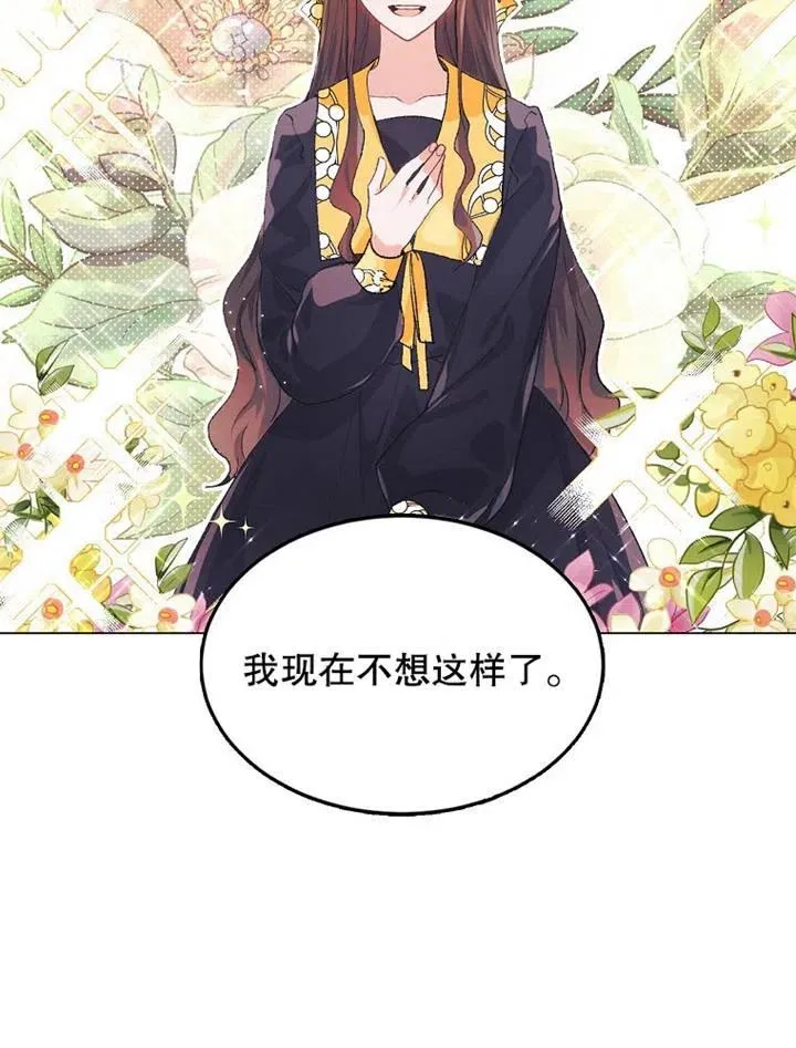 第05话 第48页