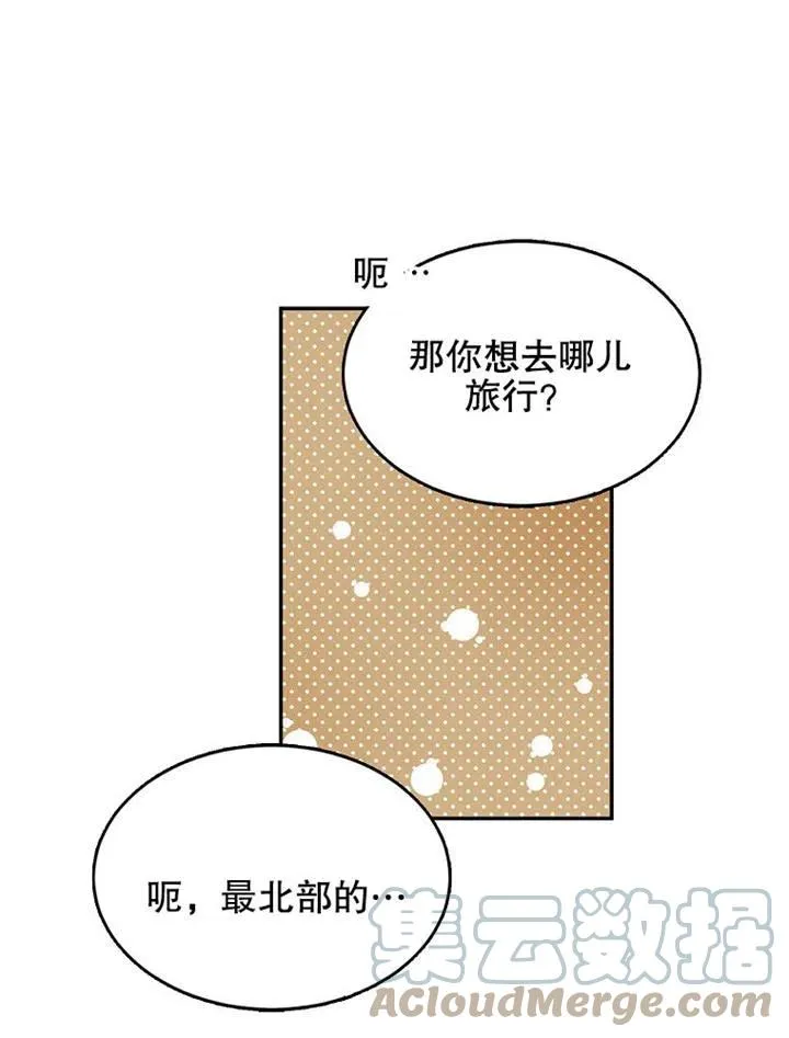 第05话 第49页
