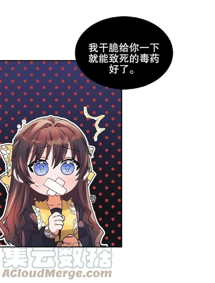 第05话 第53页
