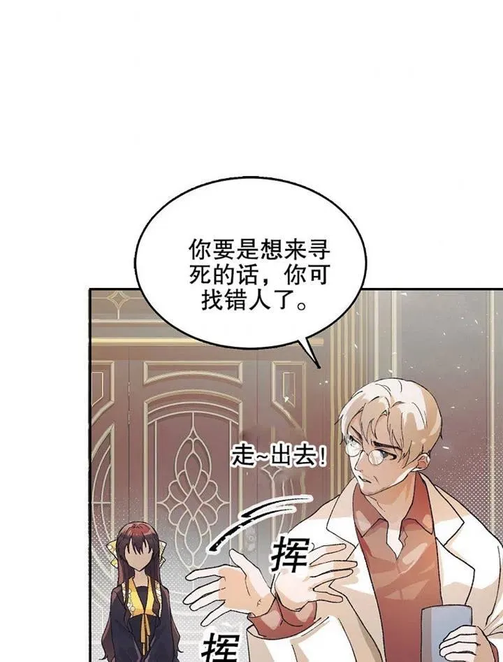第05话 第54页