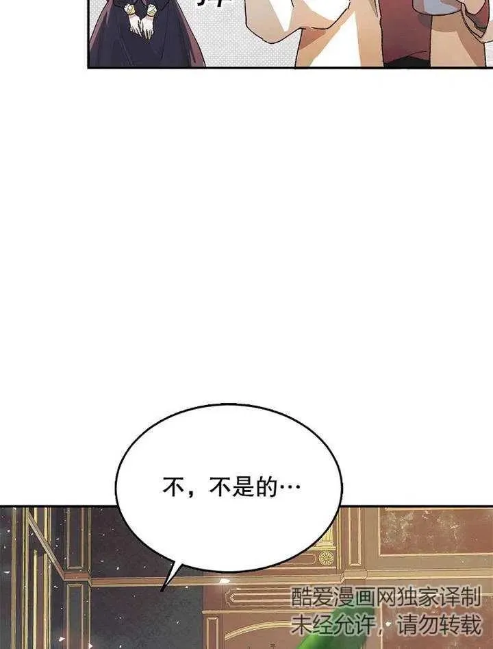 第05话 第55页