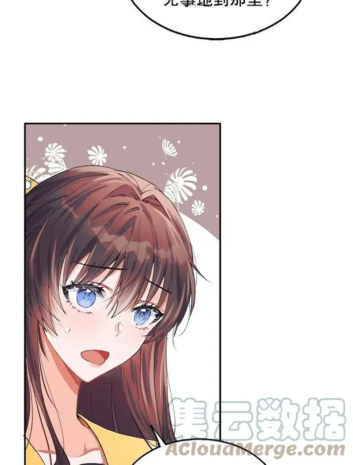 第05话 第57页