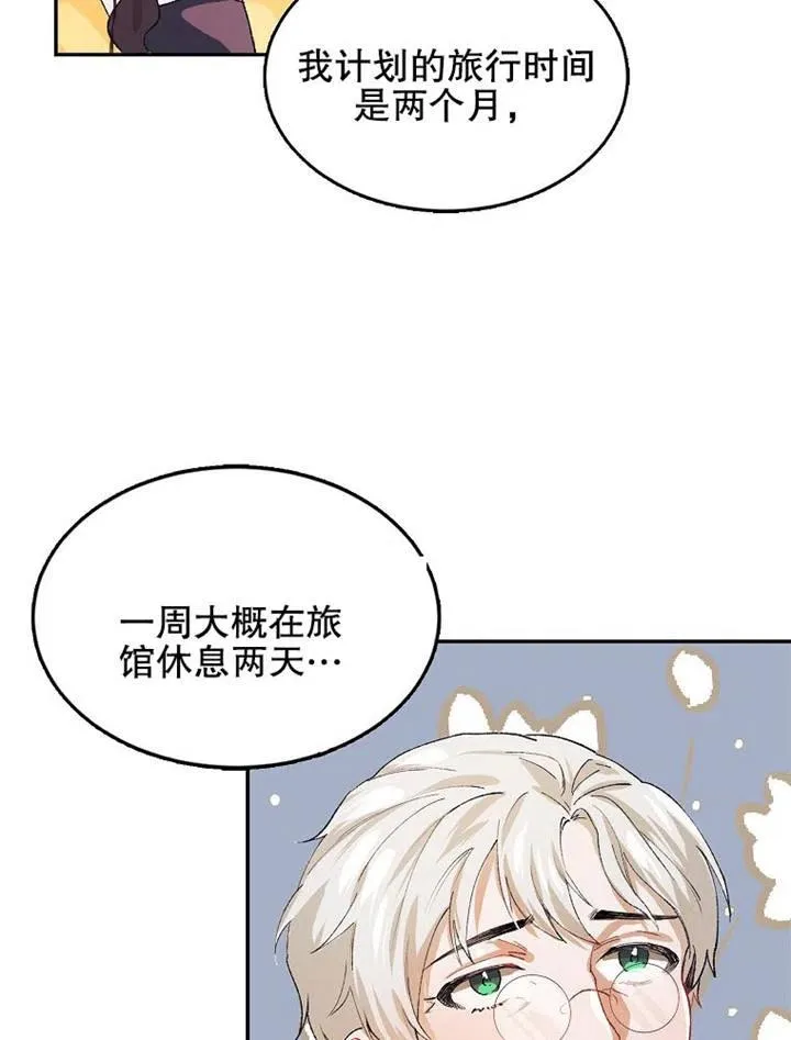 第05话 第58页
