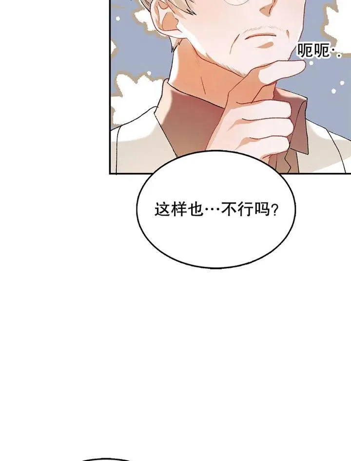 第05话 第59页