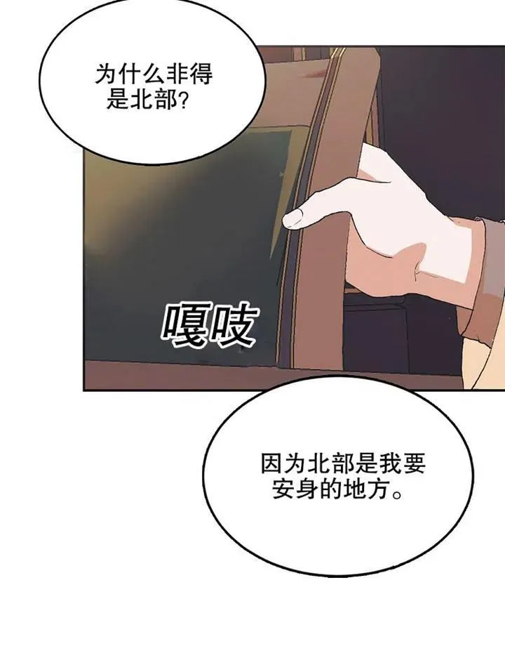第05话 第60页