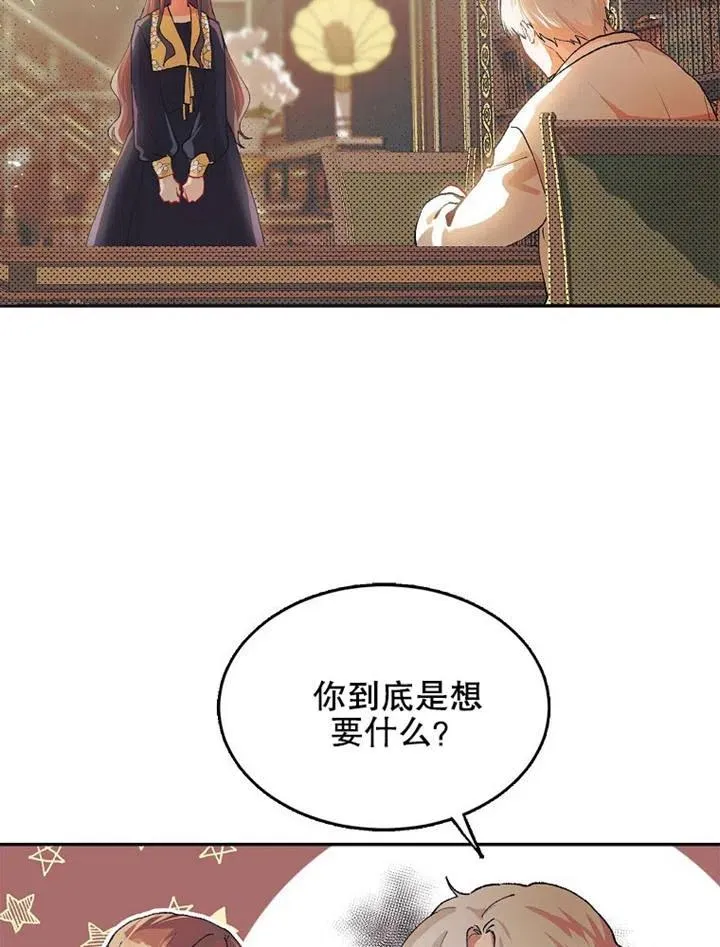 第05话 第62页
