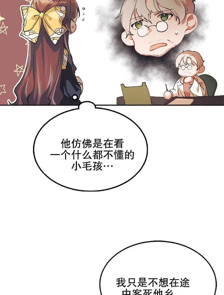 第05话 第63页