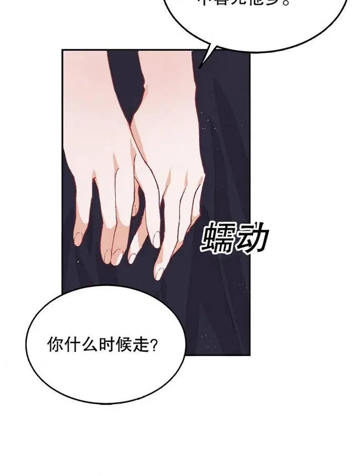 第05话 第64页