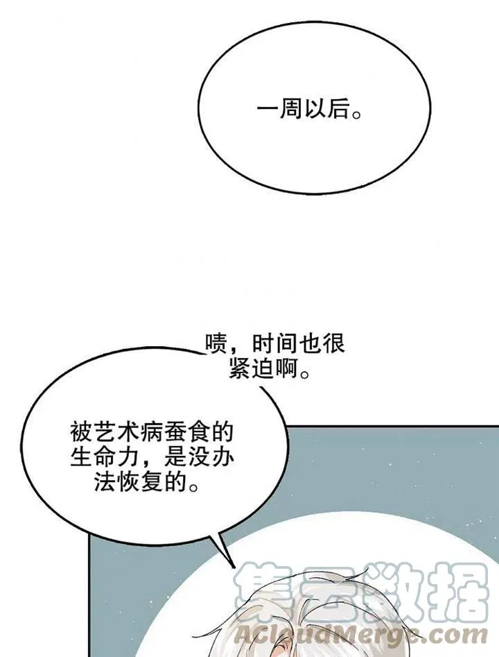 第05话 第65页