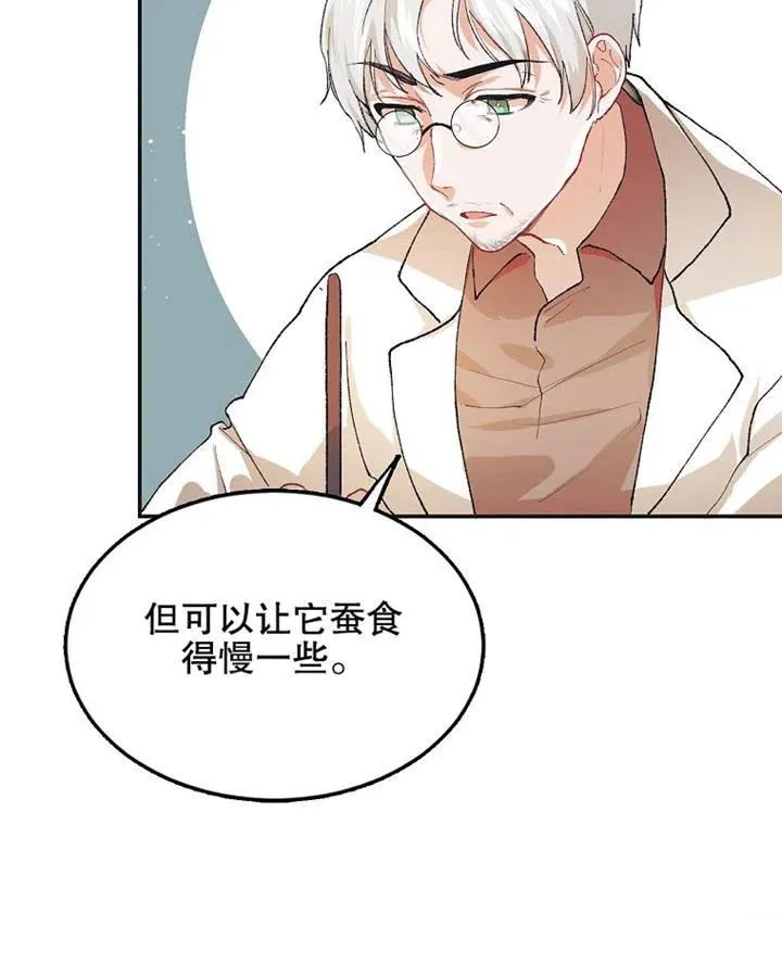 第05话 第66页