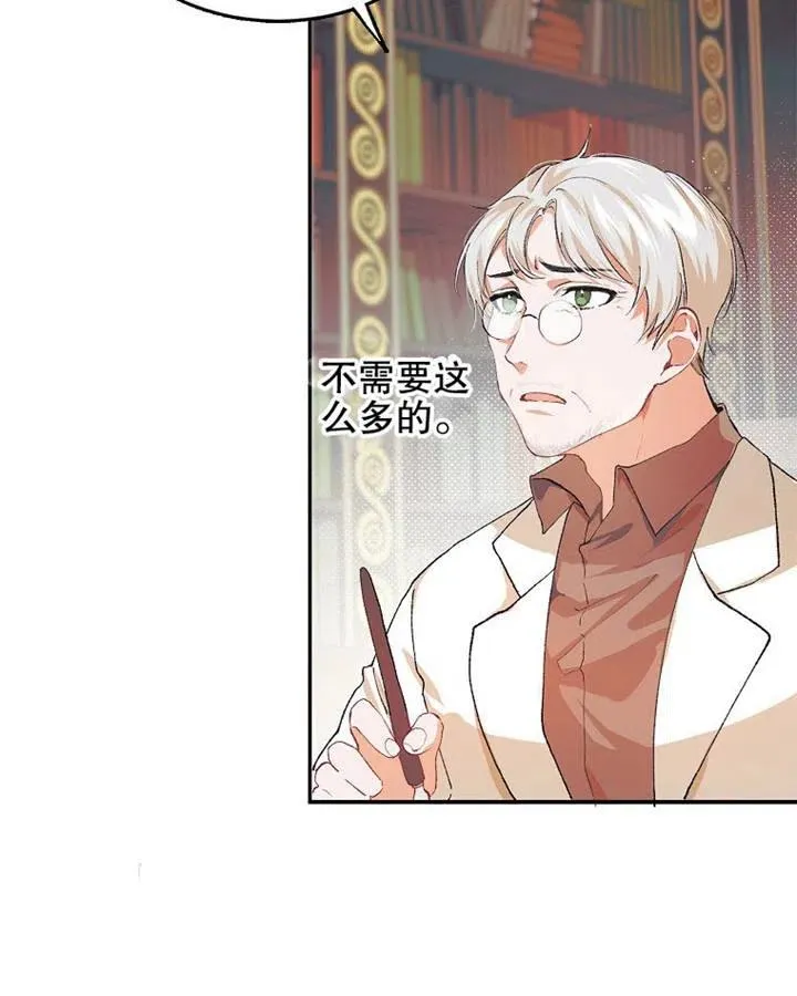 第05话 第70页