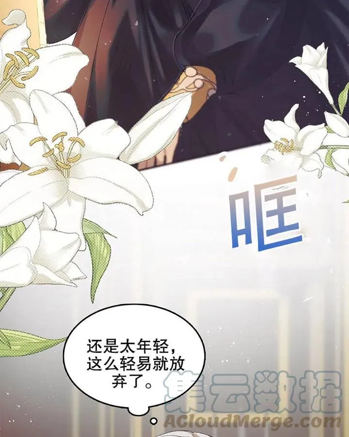 第05话 第73页