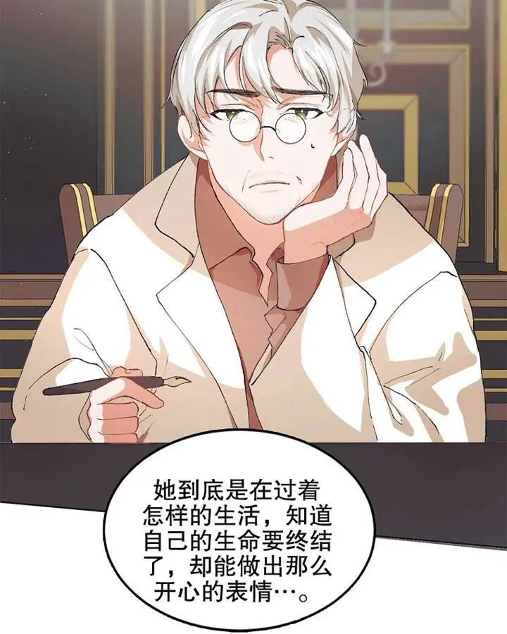 第05话 第74页