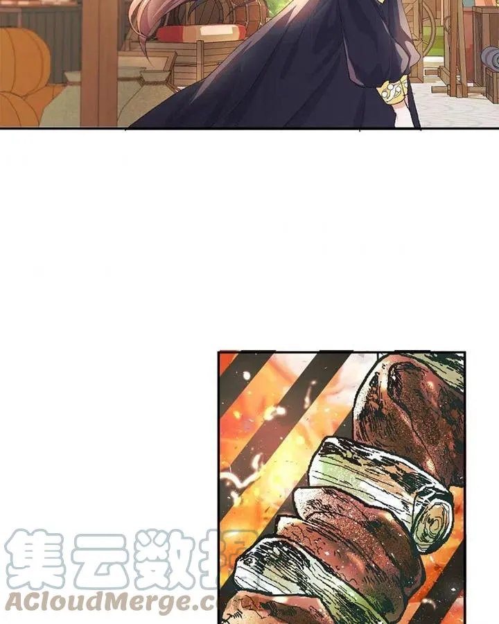 第05话 第77页