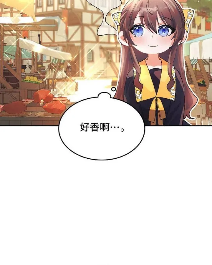 第05话 第79页