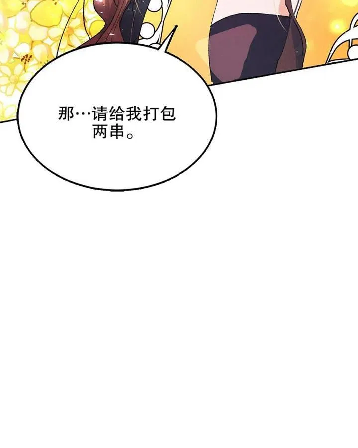 第05话 第83页