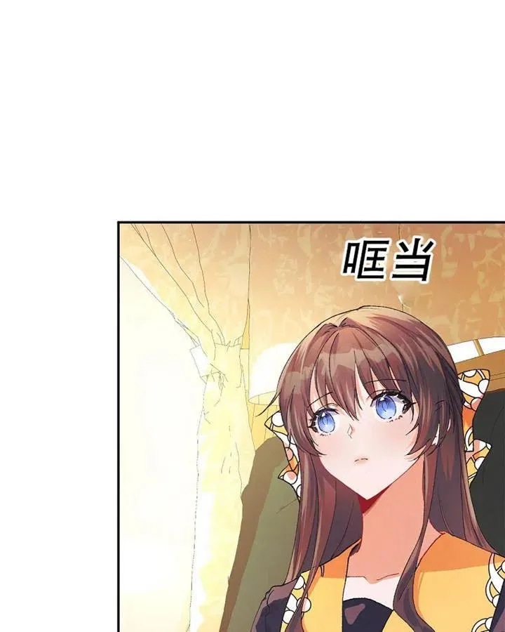 第05话 第84页