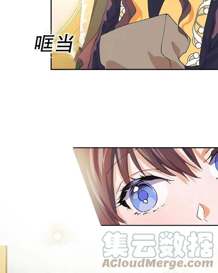 第05话 第85页