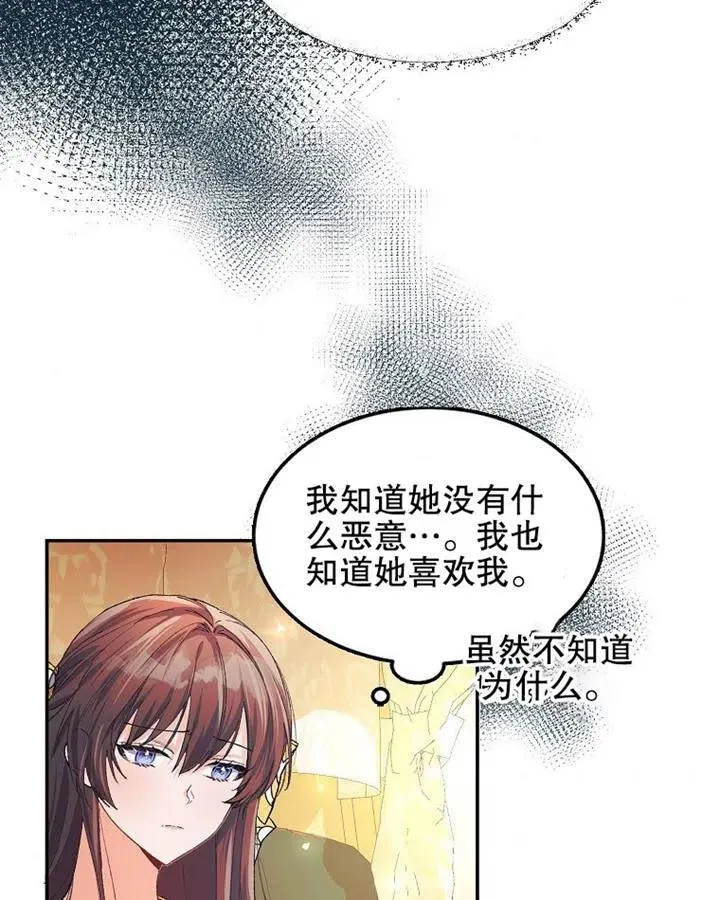 第05话 第87页