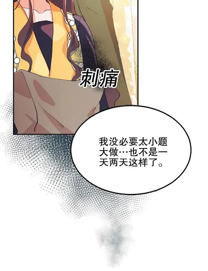 第05话 第88页