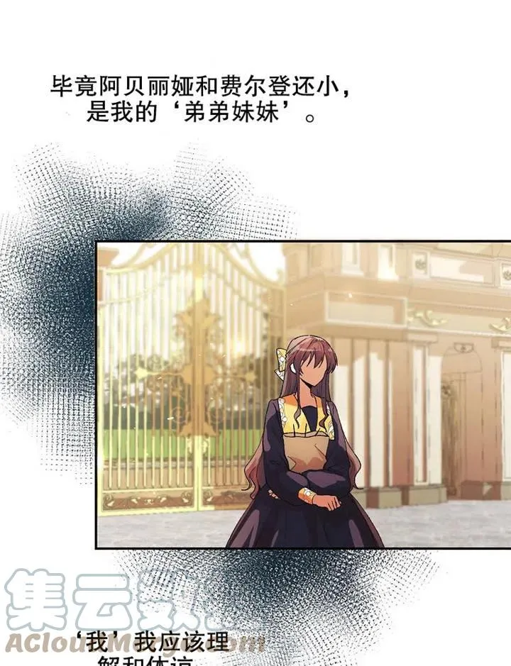 第05话 第89页