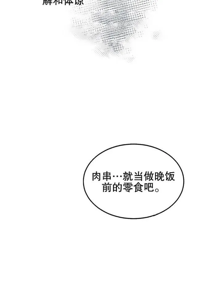 第05话 第90页