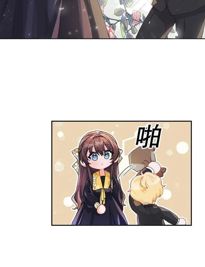 第05话 第95页