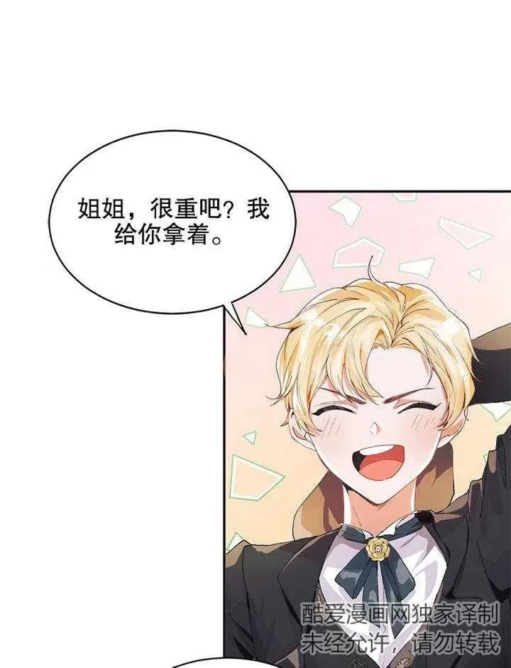 第05话 第96页