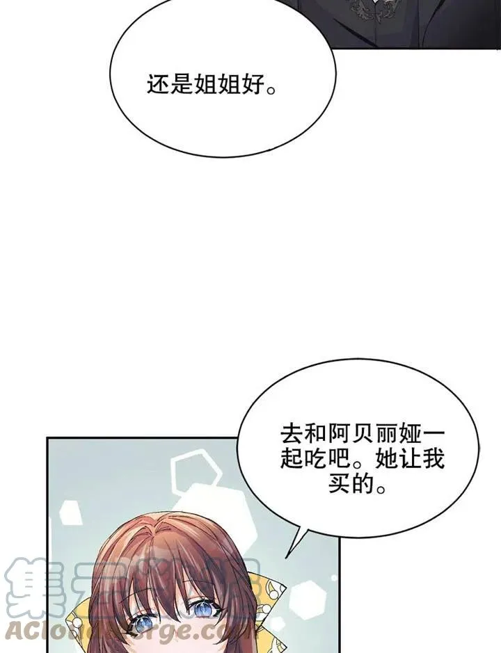 第05话 第97页