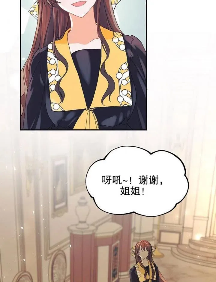 第05话 第98页