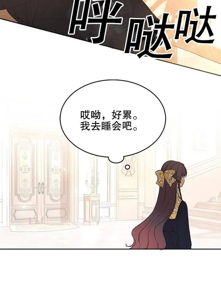 第05话 第100页