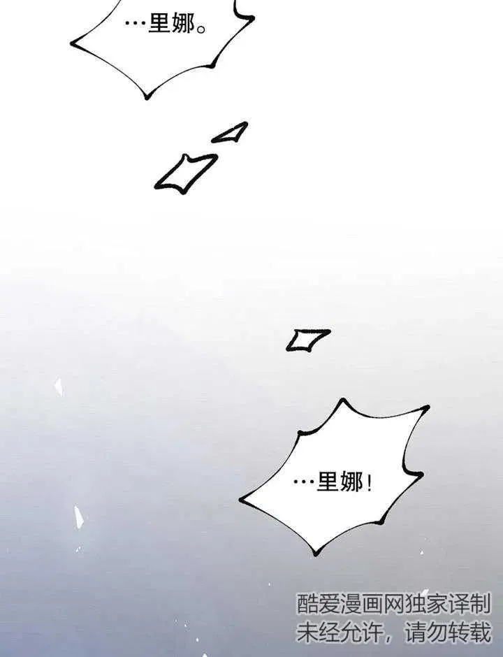 第05话 第102页