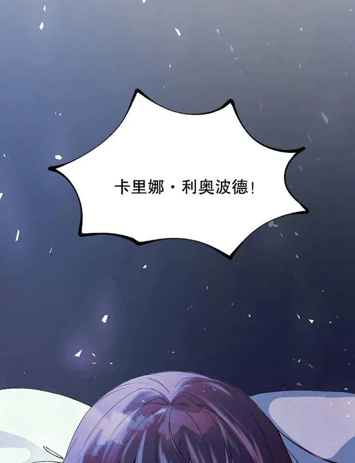 第05话 第103页
