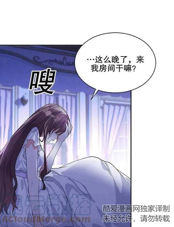 第05话 第105页